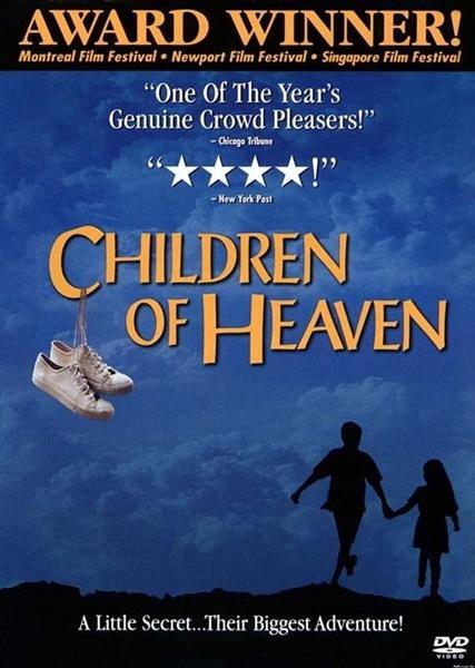Cennetin Çocukları / Children Of Heaven